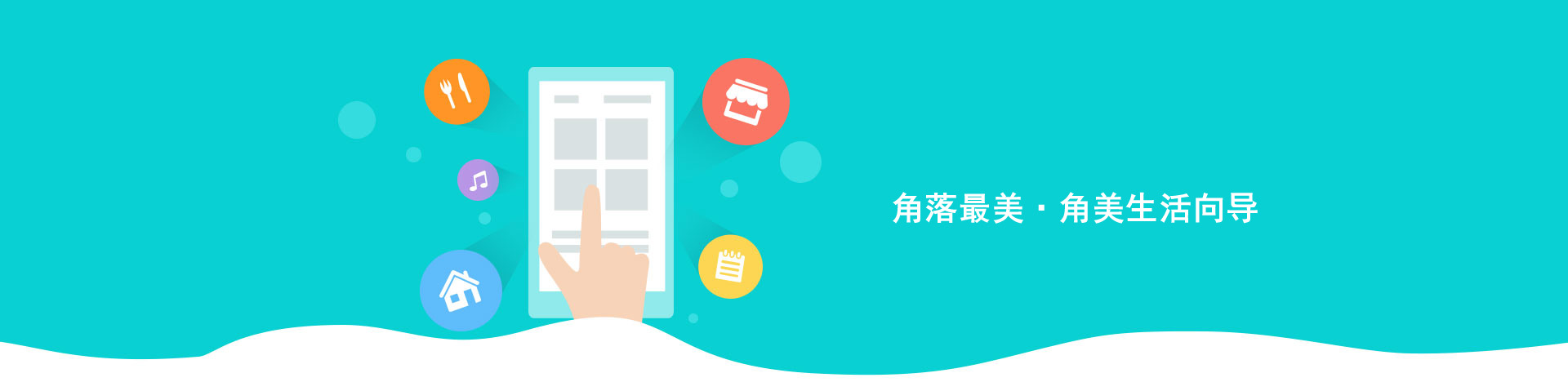 轮播图