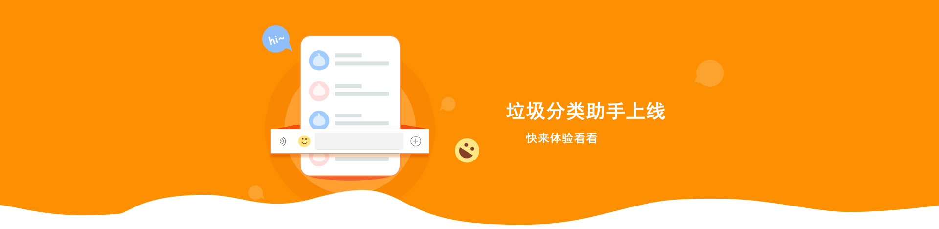 轮播图
