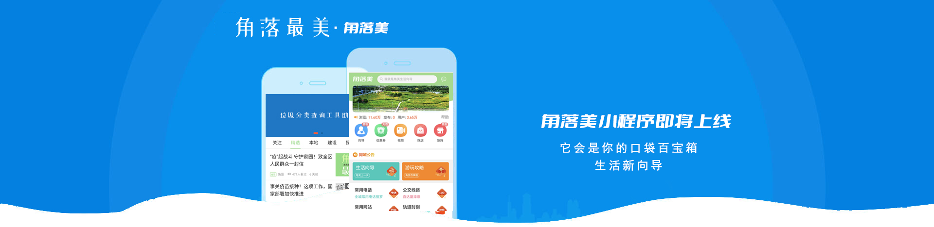 轮播图